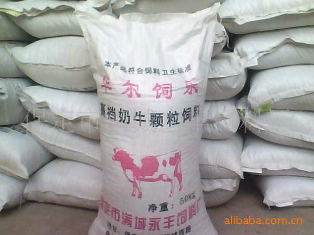 奶牛产奶期饲料的科学配制与营养优化策略